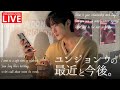 ユンジョンウの最近と今後について話しましょ