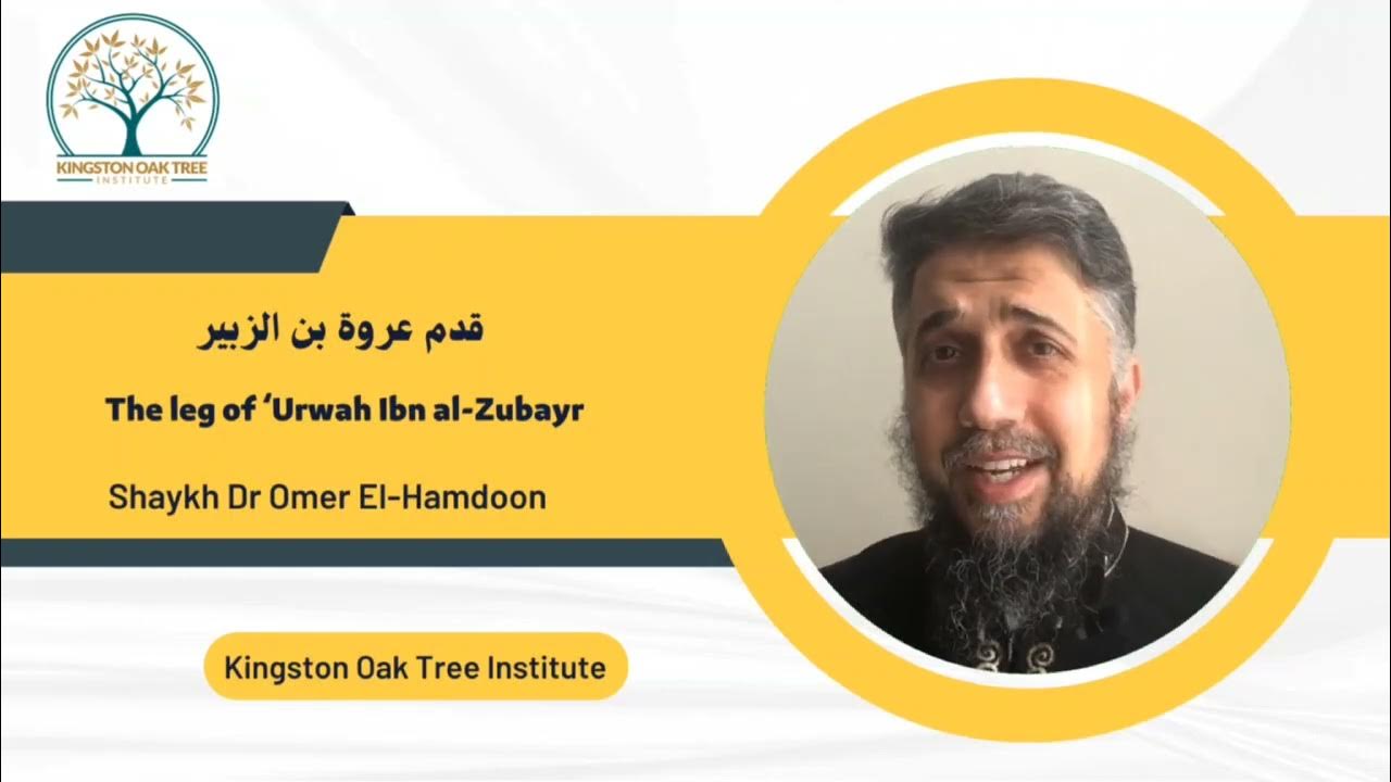 18 Foot of 'Urwah ibn al Zubayr YouTube