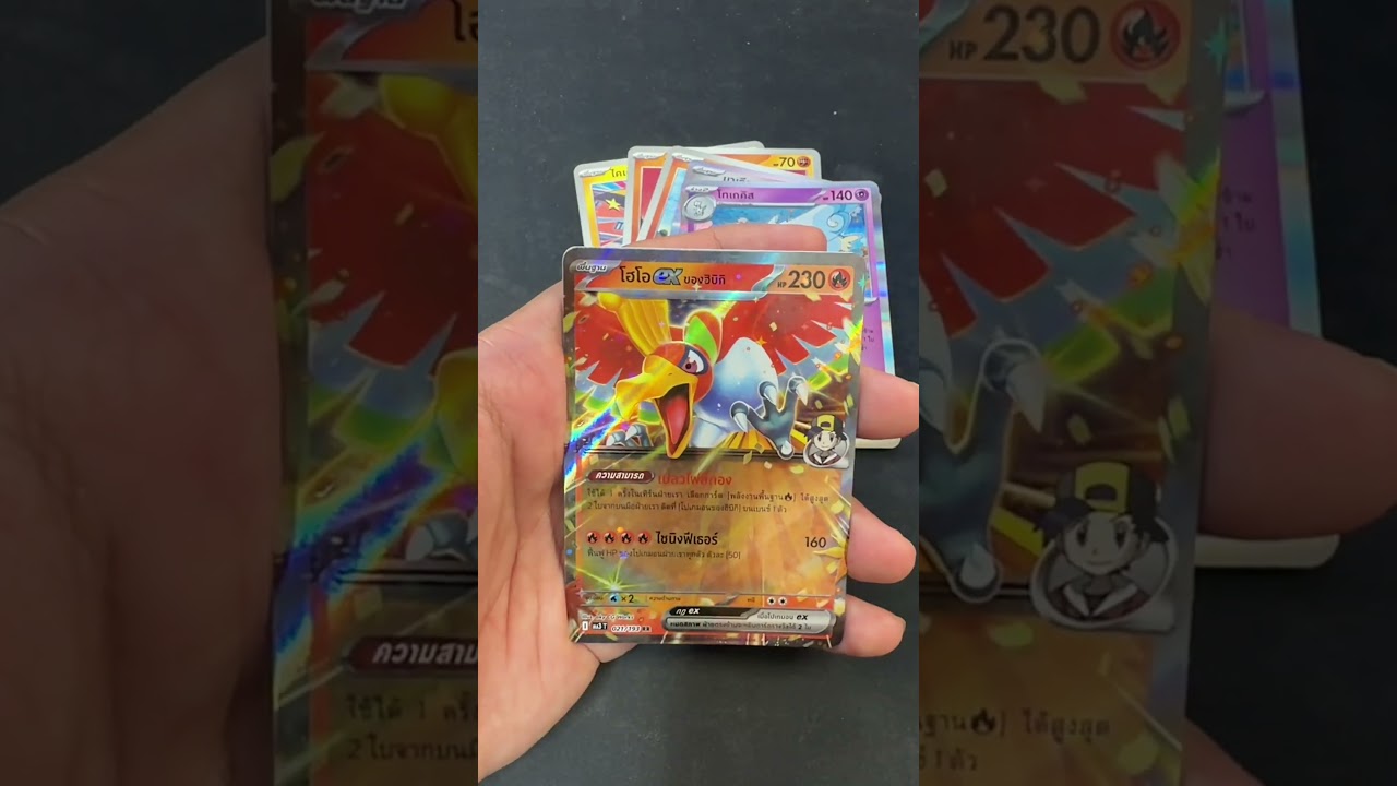 วันละซอง - 0172 