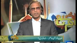 Dunya News-PAYAM-E-SUBH-25-02-2014