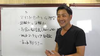 令和の時代 今後を生き抜くために必要なビジネス知識をまとめてみました。