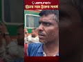 চট্টগ্রামে ট্রেনের সাথে বালুবাহী ট্রাকের সংঘর্ষ #train_truck_clash #chattogram  #jamunatv