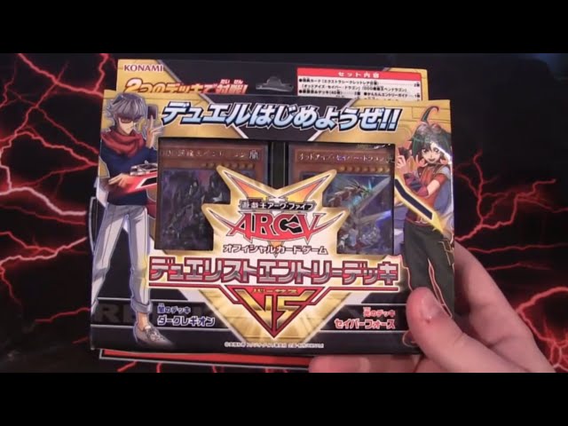 Yugioh OCG Duelist Entry Deck VS Starter Deck 2015 Opening - YouTube