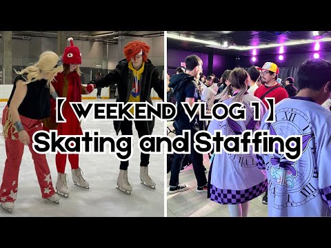【 WEEKEND VLOG 1 】Skating and Staffing