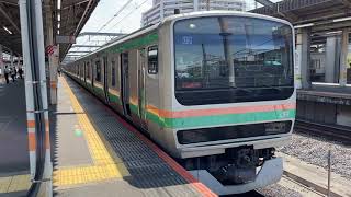 JR宇都宮線E231系1000番台宮ヤマU2編成 赤羽駅発車
