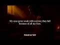 Psalm 6:7 (NIV)