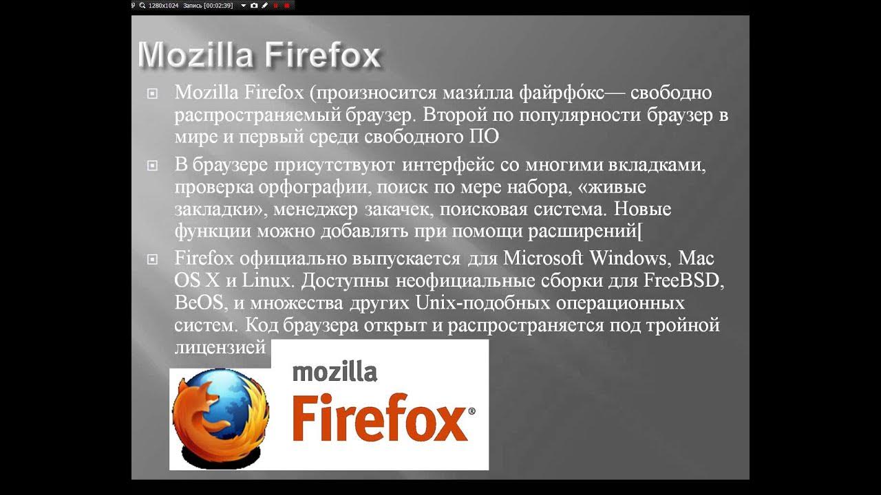 Браузеры презентация по информатике. Web браузер. Ваш браузер устарел что делать. Мемы про браузеры. Подожди браузер.