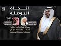 شيلة حماسية اتجاه البوصله كلمات هاني الدهماني أداء شاهر الوعيلي