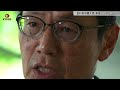日中首脳会談「最善努力」 金杉駐中国大使 単独インタビュー