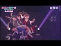 超特急 Yell @JAM ×ナタリーEXPO 2016 0925