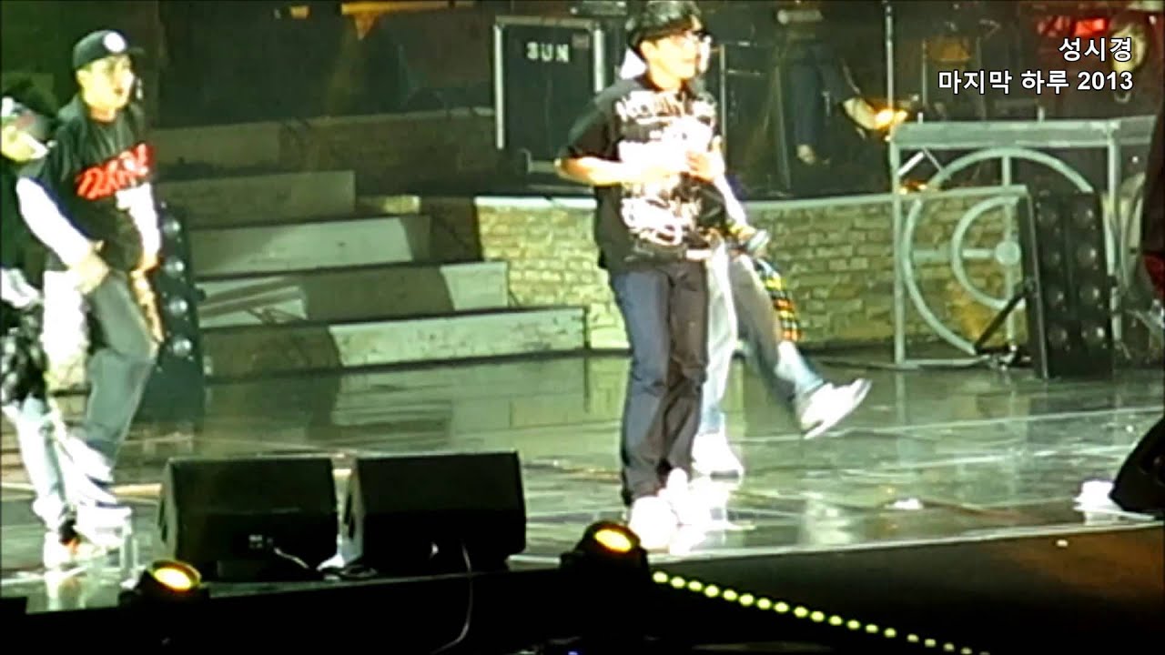 성시경 - 마지막 하루 2013 [듀스 - 나를 돌아봐] Day 1 - Part 8