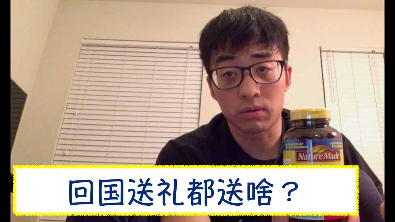 回国带什么？什么礼物最受欢迎？代购什么比较好？看看我的行李箱里都装什么-- 行李箱指南