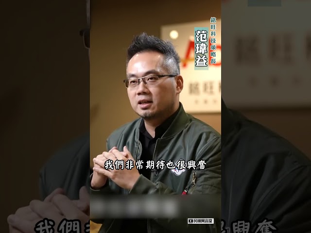 「非紅供應鏈」加持台灣產業！無人機將成下個「護國神山」？｜#民視異言堂