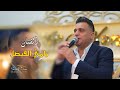أفراح عشيرة البكارة زفاف العريس عمار أبو زكور أحيا الحفل الفنان رامي الفيصل والنجم مازن عساف ج1