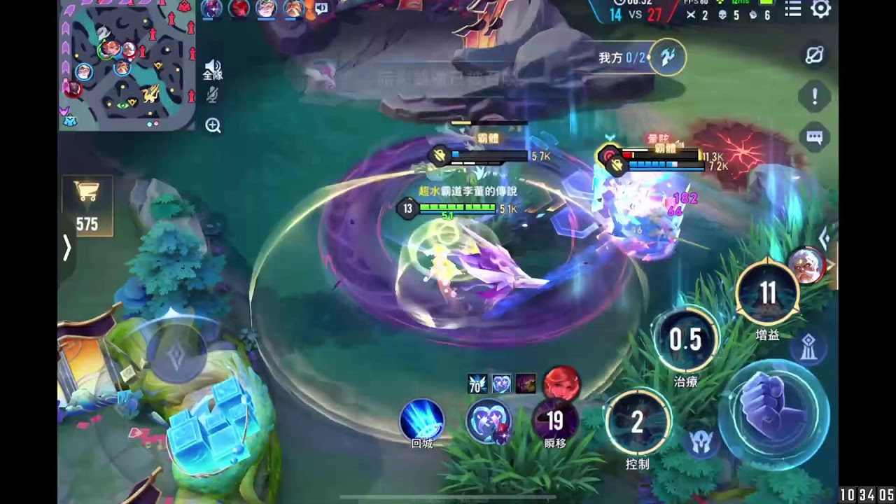 🔴 ［Chen ］早餐快閃傳說 除夕演員退散！ ft.傳說對決. 2026.0216