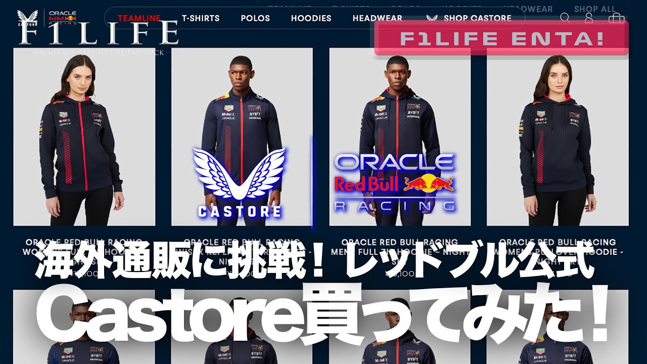 F1 Merch 2025 Oracle Red Bull Racing Heritage Long Sleeve Polo