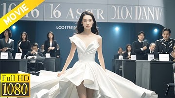 【2024 Full Movie】心機女踩著千金的裙子想她出醜，不料千金裙擺一撕，瞬間驚豔全場   💗 Chinese Television Dramas