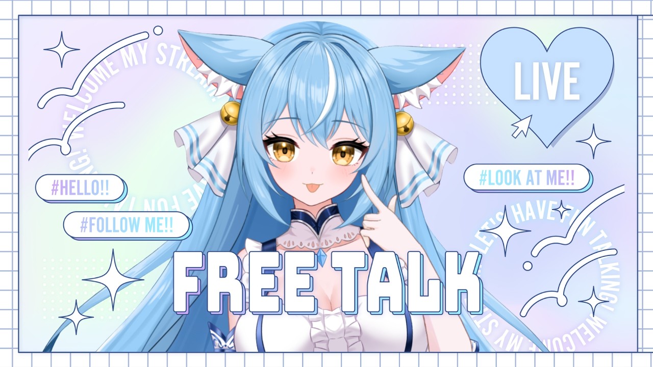 【早安台】來聊聊最近發生的事! 睡過頭就罰自己親100下觀眾 #降落歡迎 ☁ 天蕓茶茶 ☁