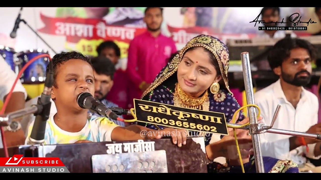 श्री सिन्दरथ नगर की धरा पर श्री खेतलाजी महाराज मंदिर प्राण प्रतिष्ठा पर भजन | Geetabenrabari | Geeta