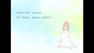 あまとけい/初音ミク