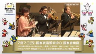 BRA☆BRA FINAL FANTASY BRASS de BRAVO 2017 with Siena Wind