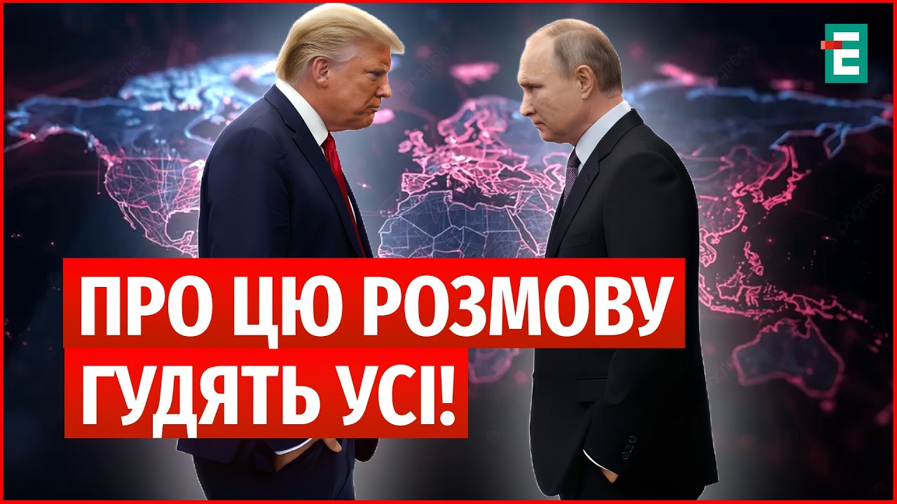 ТРАМП ПОСТАВИВ ПУТІН УЛЬТИМАТУМ: 