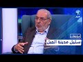 مراجعات مع الإعلامي والناشط السياسي الليبي عاشور الشامس | الحلقة 1