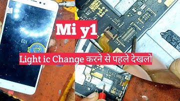 mi y1 light solution | mi y1 light graphic solution |mi m1 light kaise thik karen @TechnicalSaim