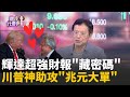 AI技術與經濟成長