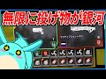 [Apex]ウィングマスティフ構成、グレネード大量で逆転力あるよな