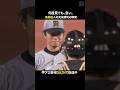 【最高の瞬間】阪神・髙橋遥人が今季5度目の完投勝利（そのうち4つは完封）｜DAZNでプロ野球公式戦配信中