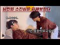 (ENG/JPN)몰카! 남자친구의 스킨십을 피하면 어떻게 될까? 후방주의!!!!💋