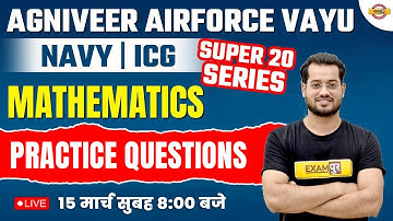 AGNIVEER AIRFORCE VAYU/NAVY ICG | MATHEMATICS CLASSES | PRACTICE QUESTIONS  | BY VIVEK RAI SIR