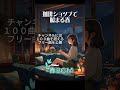 珈琲ショップで暖まる春【著作・商用フリー♪Free BGM & Sound effect 】 #shorts