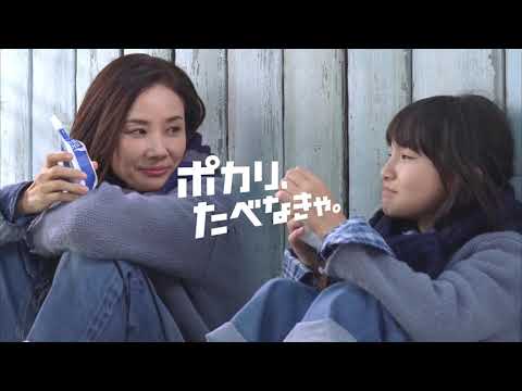 【CM】ポカリ母娘、鈴木梨央ちゃんの「ポカリスエット」って言葉をまとめました。