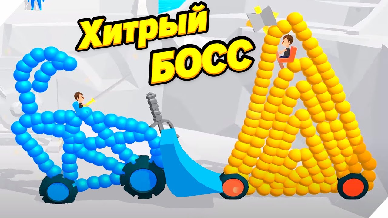Игра эволюция нарисованных машин