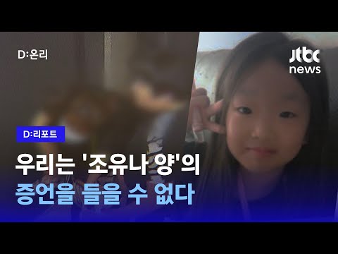 세상과 &amp;#39;헤어질 결심&amp;#39;을 한 사람을 &amp;#39;법&amp;#39;으로 막을 수 있을까? | D:리포트