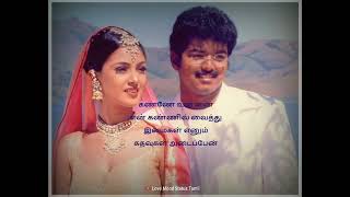 Thodu Thodu Enavesong Lyrics Whatsapp Statuslove Status