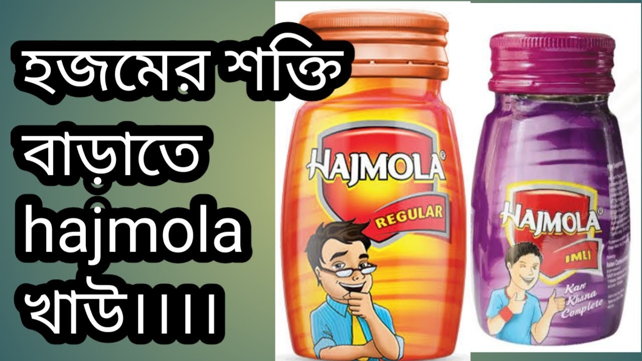 DABUR HAJMOLA  ...ডাবুর হাজমোলা ...   hajmola review .. HAJMOLA DALGONA CANDY ..