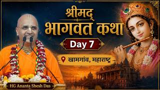 पुरुषोत्तम मास विशेष श्रीमद्भागवत कथा (Day 7) | श्रीमान अनंतशेष दास | Hare Krsna TV