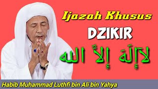 Habib Muhammad Luthfi bin Ali bin Yahya || Ijazah Khusus Dzikir LAA ILAHA ILLALLAAH