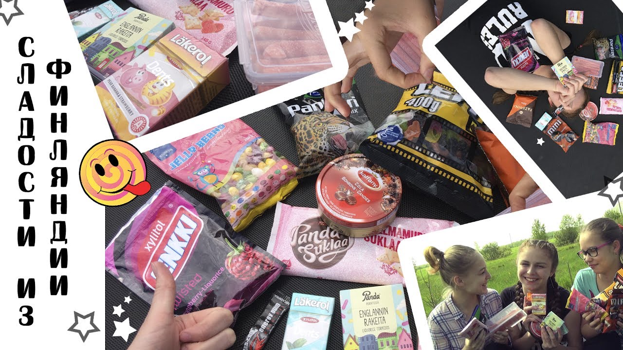 Пробуем финские сладости!!! - YouTube