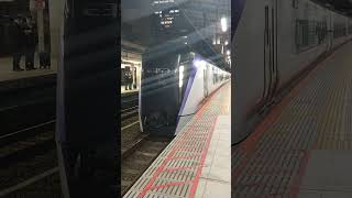 【ノーカット版】JR東日本《かいじ》E353系 新宿駅 出発 268/No edit JR East "Kaiji" E353  Train Departure from Shinjuku Sta