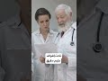 استخدامات غير معروفة للكيتامين