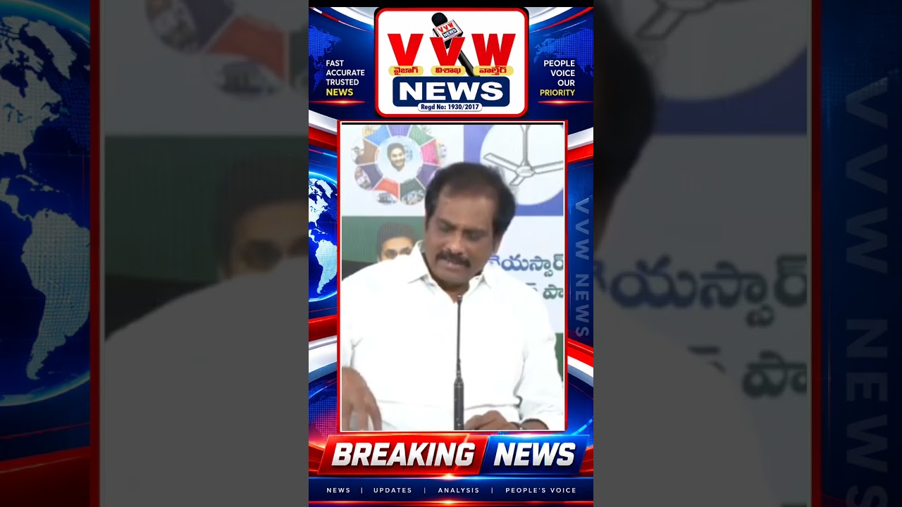 #vvwnews అన్నదాత కన్నీళ్లపై ‘రైజింగ్ రాయలసీమ’ ప్రచార సంబరాలా?...