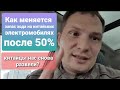 Тест аккумулятора после 50% на Китайском электромобиле. BYD SONG EV500