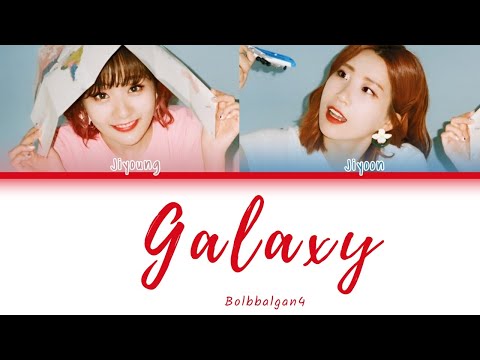 Bolbbalgan4 (臉紅的思春期 / 볼빨간 사춘기) - Galaxy (우주를 줄게) 韓繁中字 [RED PLANET] (Color Coded Lyrics Chn/Rom/Han)