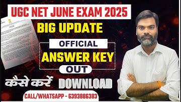 UGC NET Answer Key 2025 | UGC NET Answer Key 2025 Kaise Check Kare | UGC NET Answer Key June 2025
