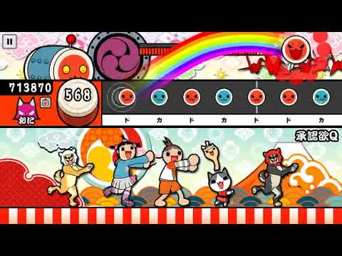 太鼓の達人プラス承認欲qオート
