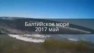 Купальный сезон 2017 открыт в мае